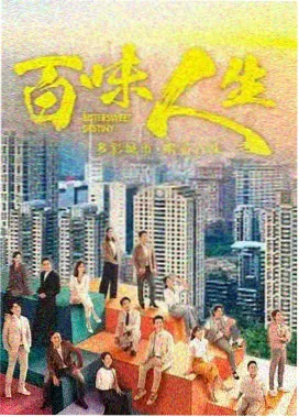 8848影视剧集长夜列车的信号封面
