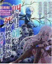 8848影视综艺周末厨房赛封面